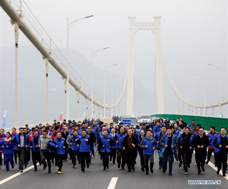 CHINA-CHONGQING-HUBEI-NEW HIGHWAY-OPEN (CN)