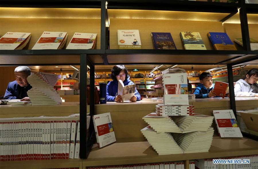 #CHINA-WORLD BOOK DAY-CELEBRATIONS (CN)