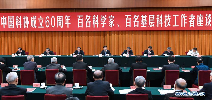 CHINA-BEIJING-WANG HUNING-SCIENCE-TECHNOLOGY-MEETING (CN)