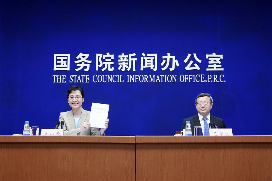 CHINA-BEIJING-WTO-WHITE PAPER (CN)