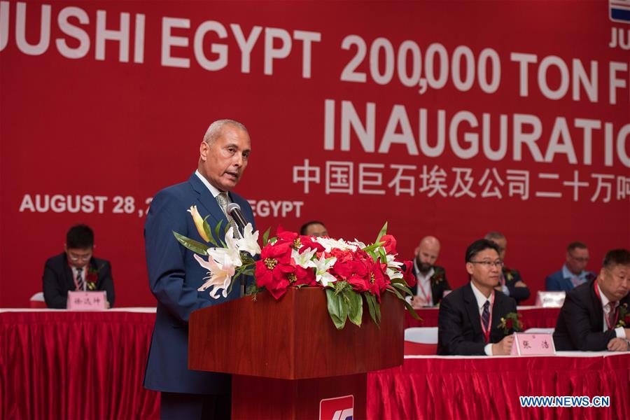 EGYPT-AIN SOKHNA-CHINA-JUSHI-FIBERGLASS PRODUCTION BASE-INAUGURATION