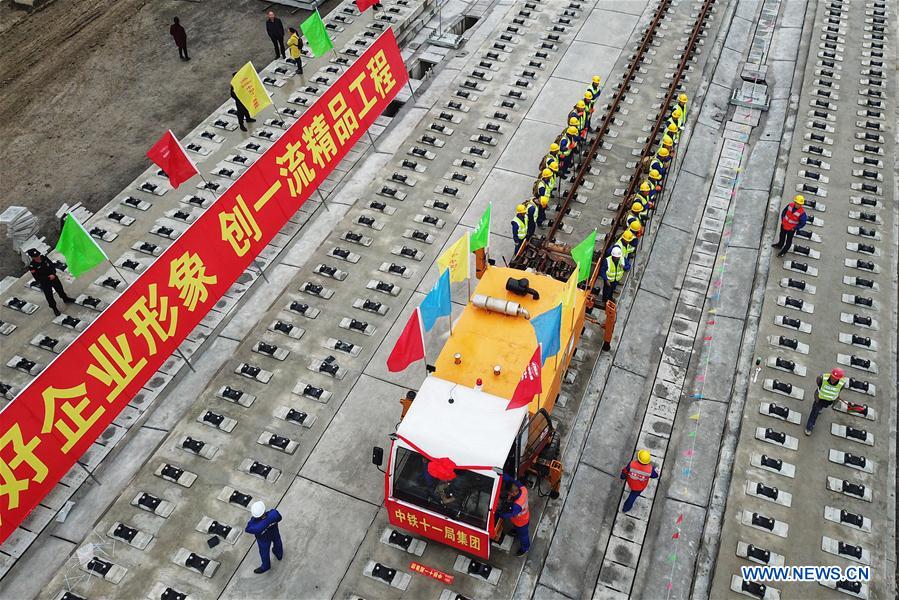 CHINA-GUIZHOU-RAILWAY CONSTRUCTION (CN)