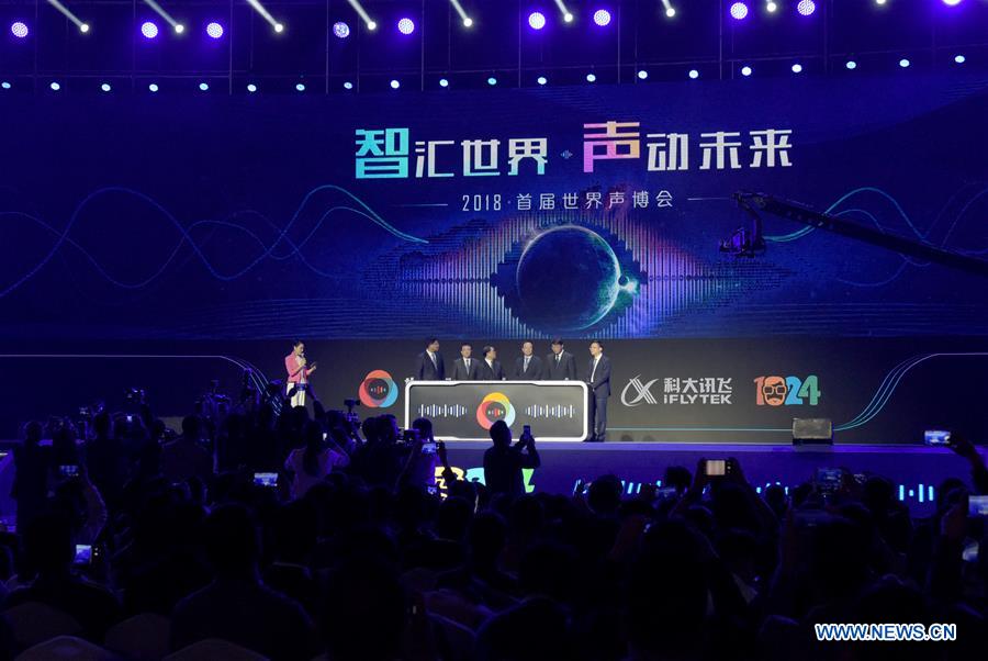 CHINA-HEFEI-SOUND FAIR(CN)