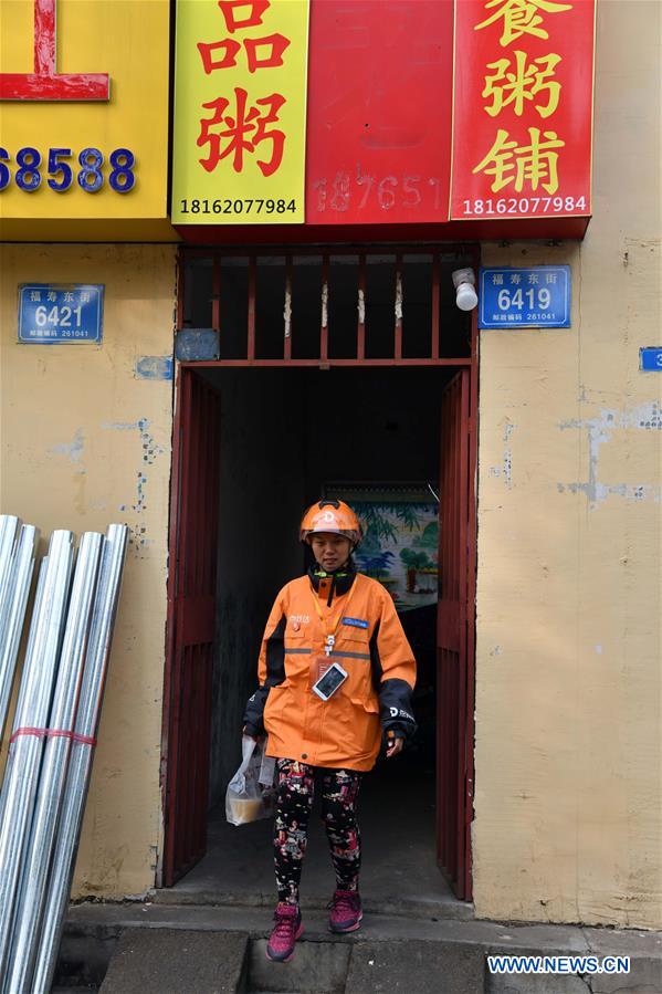 CHINA-SHANDONG-LOGISTICS-EMPLOYMENT-HEARING-IMPAIRED (CN)