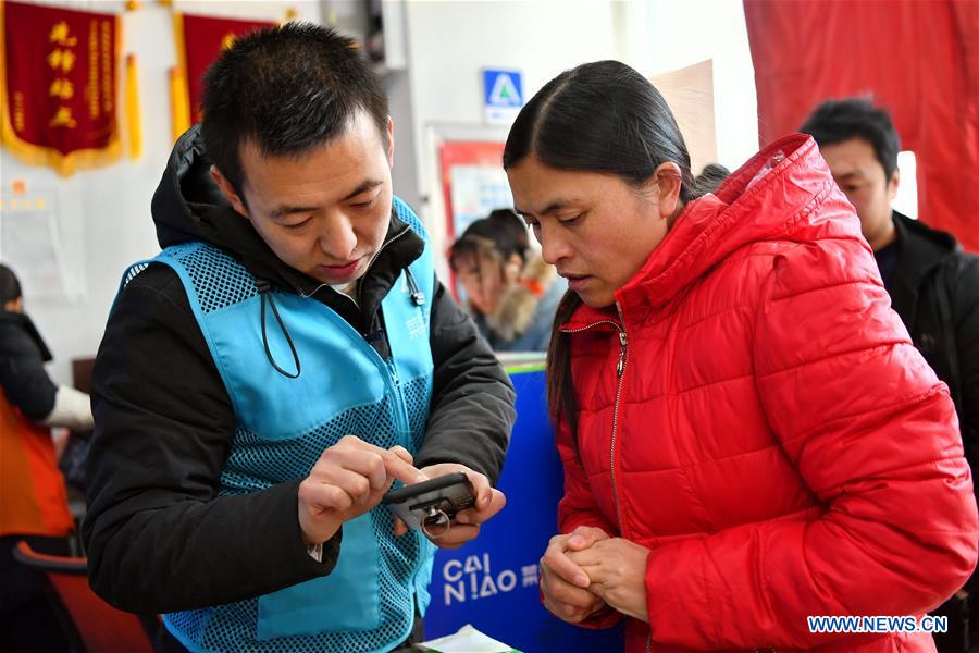 CHINA-SHANXI-TAIYUAN-EXPRESS DELIVERY NETWORK STATION (CN)