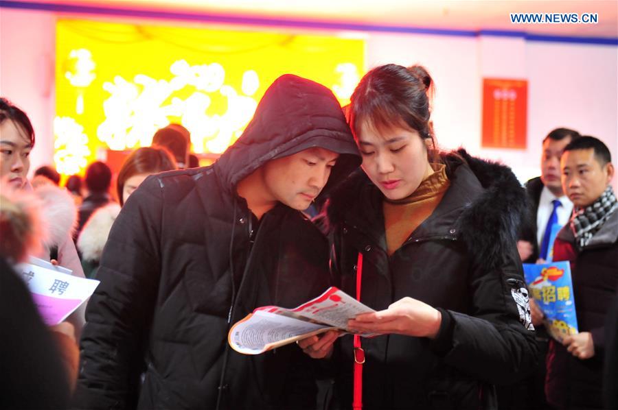 #CHINA-SPRING-JOB FAIR (CN)