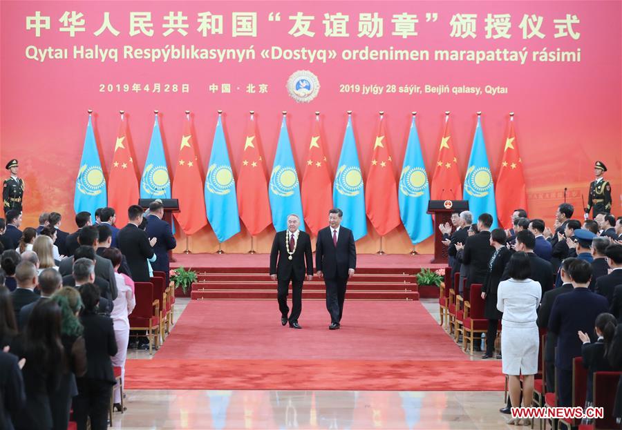 CHINA-BEIJING-XI JINPING-FIRST PRESIDENT OF KAZAKHSTAN-FRIENDSHIP MEDAL (CN)