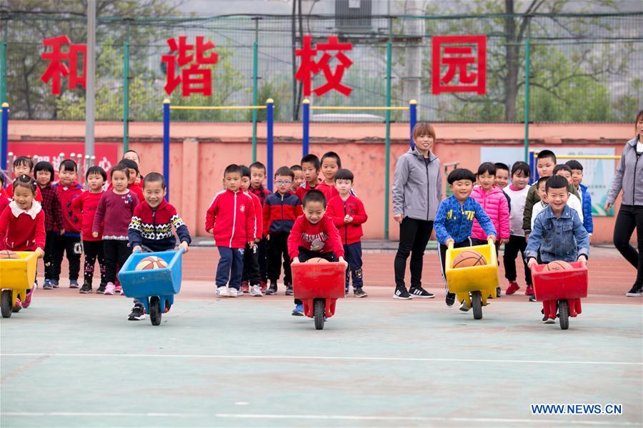 #CHINA-BEIJING-PARENT-CHILD GAME (CN)