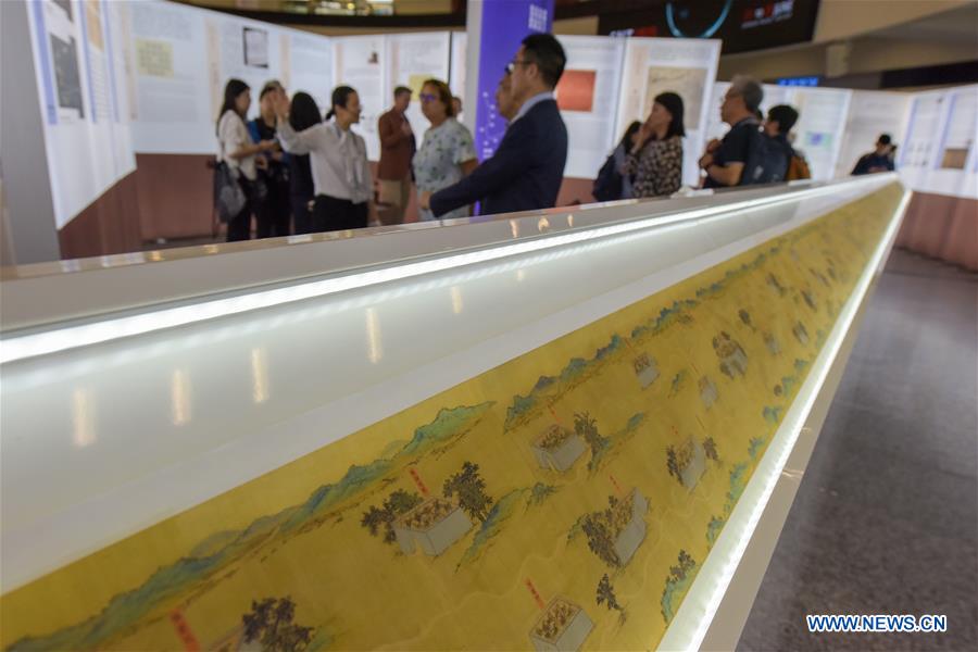 AUSTRIA-VIENNA-CHINESE NAVIGATION EXHIBITION