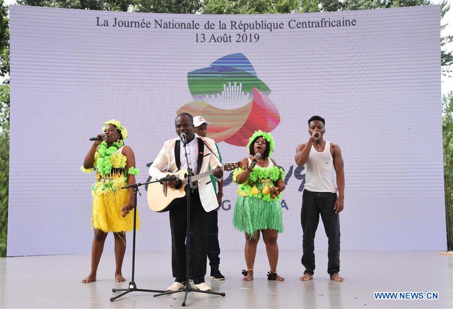 CHINA-BEIJING-HORTICULTURAL EXPO-CENTRAL AFRICAN REPUBLIC DAY (CN)