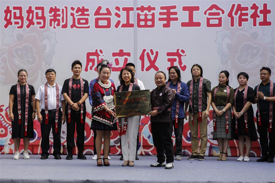 CHINA-GUIZHOU-DANZHAI-"MOM HANDWORKS"-COOPERATIVES (CN)