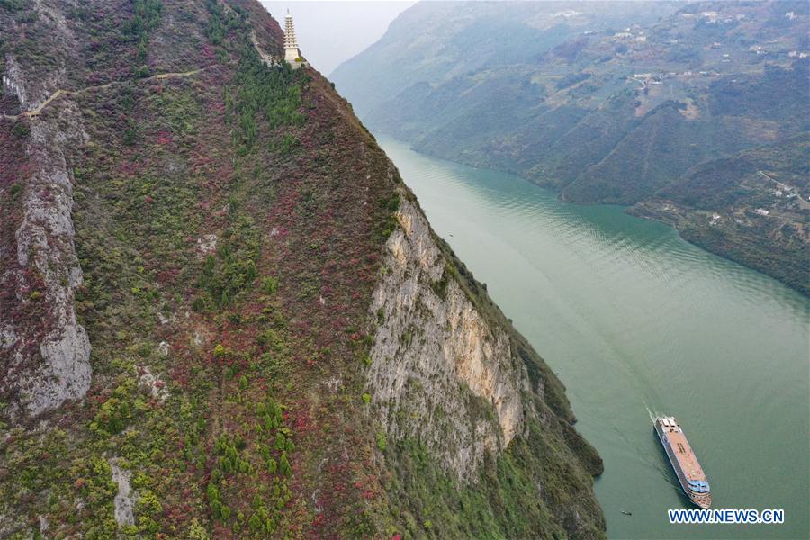 CHINA-CHONGQING-WUXIA GORGE-WINTER SCENERY (CN)