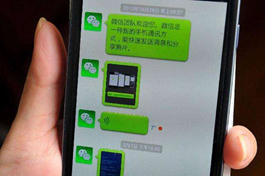 Feature: How WeChat connects world with China