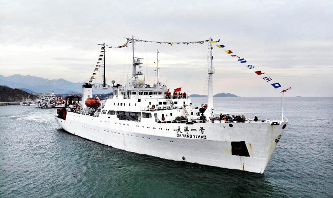 Chinese research vessel departs for new ocean expedition