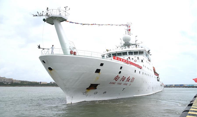 Xiangyanghong 01 departs from Qingdao for 10th Arctic expedition