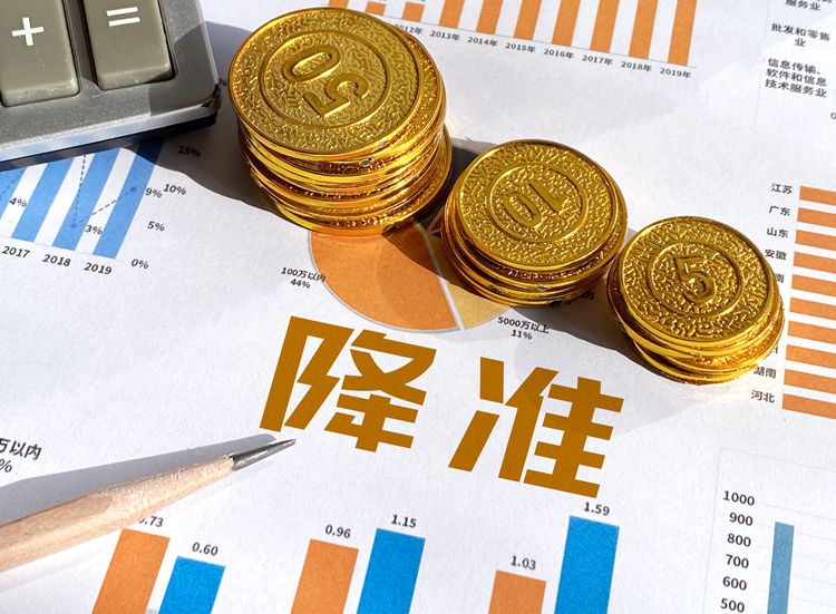 【財經翻譯官】一萬億資金釋放，央行降準影響幾何？