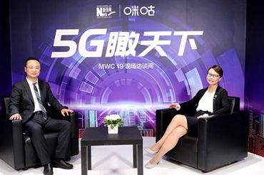 斯寒：5G“殺手級”應用將會百花齊放