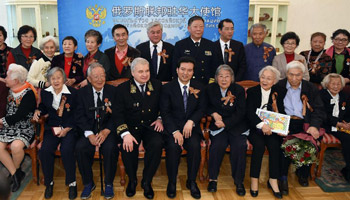 70th anniversary of Russia's victory in Great Patriotic War marked in Beijing