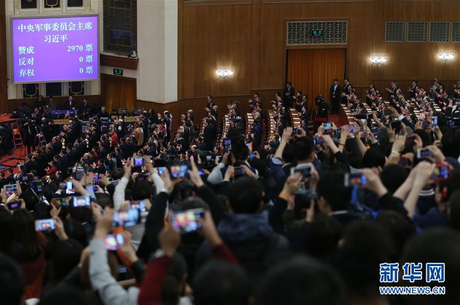 （兩會）（2）習近平全票當選為國家主席、中央軍委主席