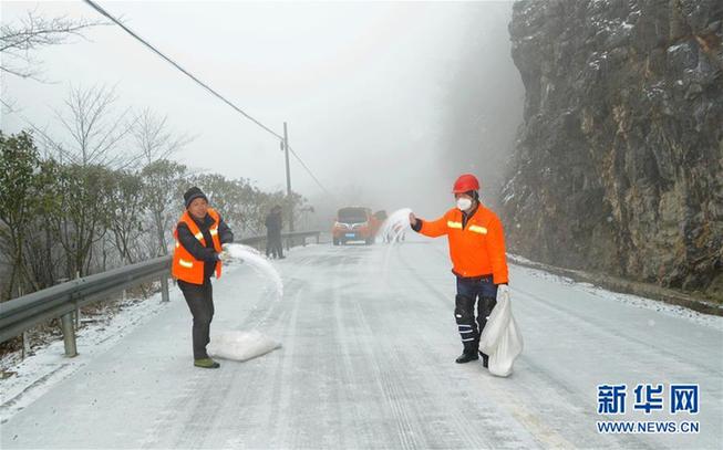 #（環(huán)境）（2）多地迎來今年首場(chǎng)降雪