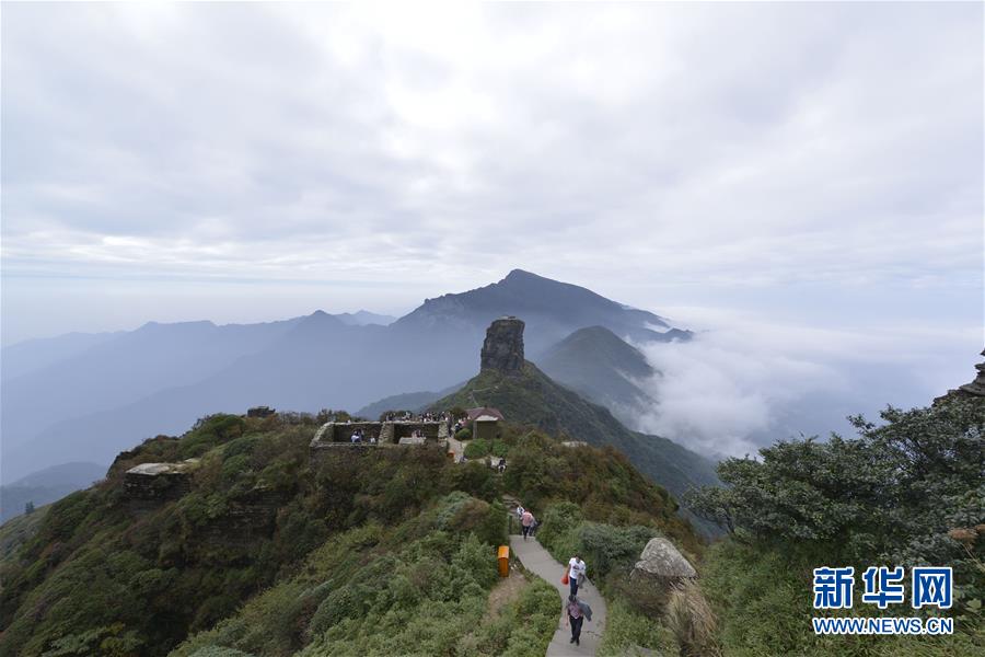 #（圖文互動(dòng)）（6）貴州梵凈山正式列入世界遺產(chǎn)名錄