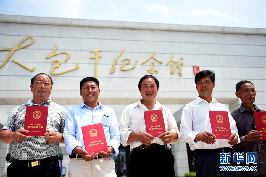 （新華全媒頭條·壯闊東方潮　奮進(jìn)新時(shí)代——慶祝改革開放40年·圖文互動(dòng)）（1）小崗，與時(shí)代同行——“中國農(nóng)村改革第一村”40年變遷的改革啟示