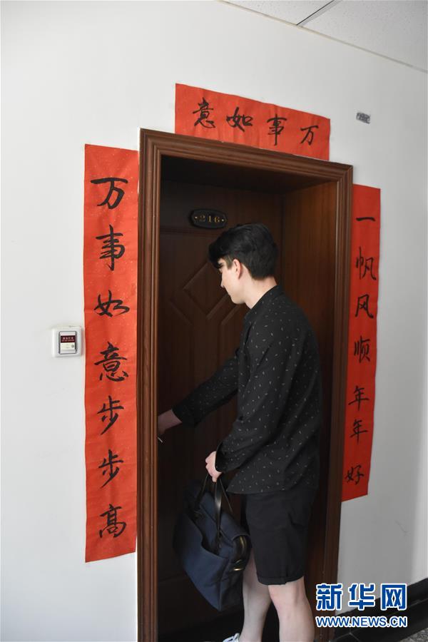 （圖文互動(dòng)）（4）俄羅斯小伙兒葉秋的新疆求學(xué)路：學(xué)中文、品美食、邂逅愛情