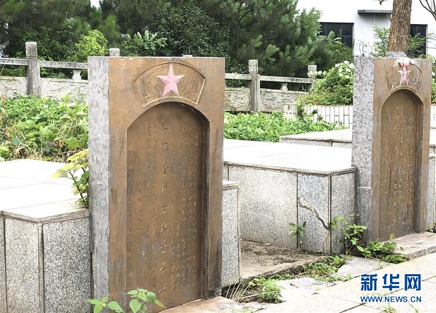 （壯麗70年·奮斗新時代——記者再走長征路·圖文互動）（9）為有犧牲多壯志，敢教日月?lián)Q新天——重返紅軍血戰(zhàn)現(xiàn)場