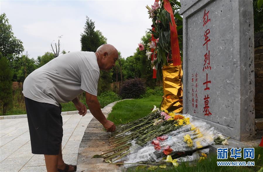 （壯麗70年·奮斗新時代——記者再走長征路·圖文互動）（10）為有犧牲多壯志，敢教日月?lián)Q新天——重返紅軍血戰(zhàn)現(xiàn)場