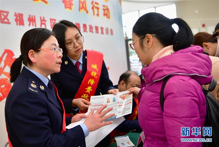 （新華全媒頭條·兩會(huì)特別報(bào)道·圖文互動(dòng)）（10）中國(guó)發(fā)展的明天一定更美好——從全國(guó)兩會(huì)看奮進(jìn)中國(guó)的發(fā)展信心