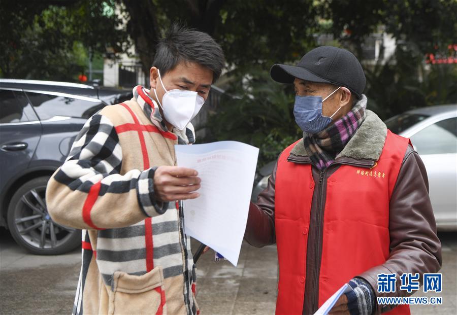 （聚焦疫情防控·圖文互動）（2）“排查越嚴密，群眾越安心”——重慶日均組織40多萬人有序排查疫情