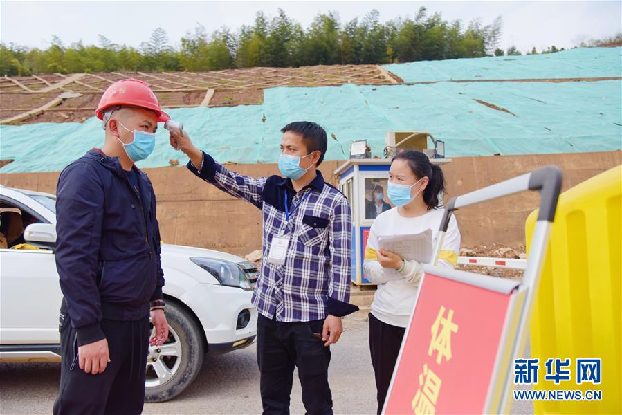 （圖文互動）（3）防疫復工齊抓 力促早日通航——湖南郴州北湖機場建設(shè)復工側(cè)記