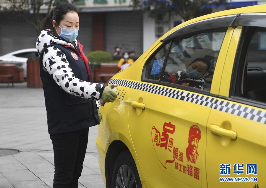 （聚焦疫情防控·圖文互動）（2）“讓醫(yī)務人員無后顧之憂！”——重慶志愿者“守護”千余名一線醫(yī)護人員家屬見聞