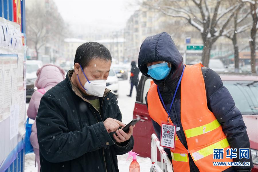 （在習(xí)近平新時代中國特色社會主義思想指引下——新時代新作為新篇章·習(xí)近平總書記關(guān)切事·圖文互動）（4）不放松！——各地努力抓緊抓實抓細疫情防控