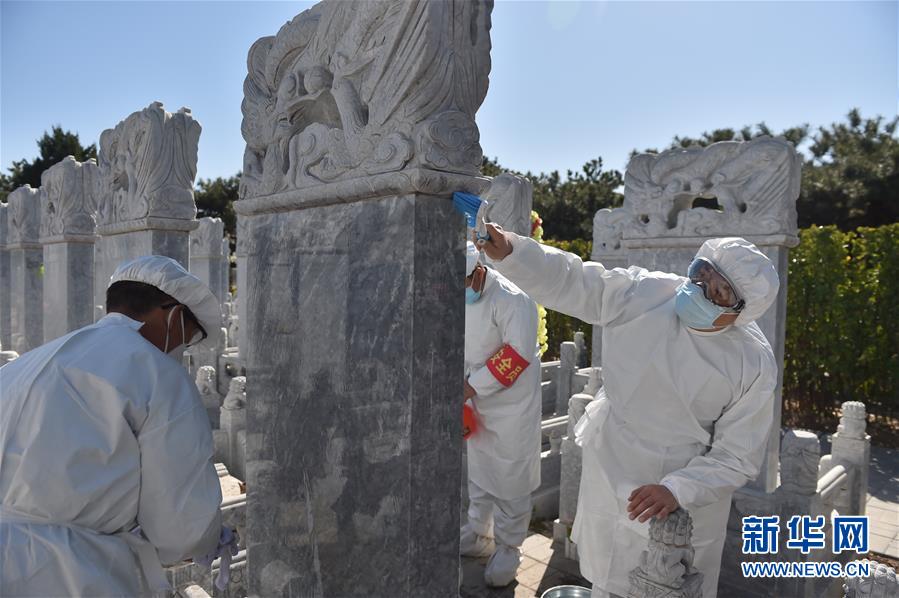 （圖文互動）（1）網(wǎng)上預約、分時祭掃、代祭服務——北京八寶山人民公墓清明祭掃見聞