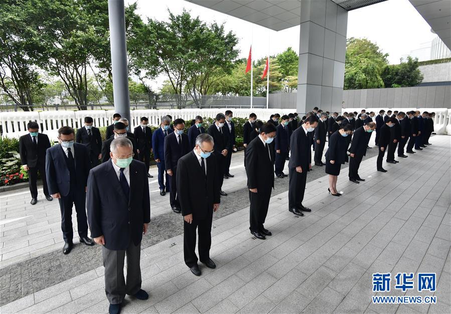 （XHDW·圖文互動）（1）港澳各界悼念抗擊新冠肺炎疫情犧牲烈士和逝世同胞