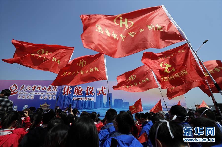 （新華全媒頭條·圖文互動）（3）生命至上，人民至上——武漢戰(zhàn)“疫”重癥患者救治工作紀實