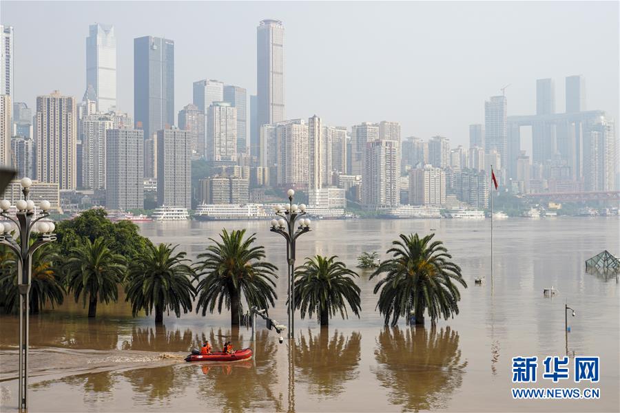 （防汛抗洪·圖文互動(dòng)）（1）降雨量大、洪水前后疊加、多流匯集——專家解讀重慶遭遇大洪水成因