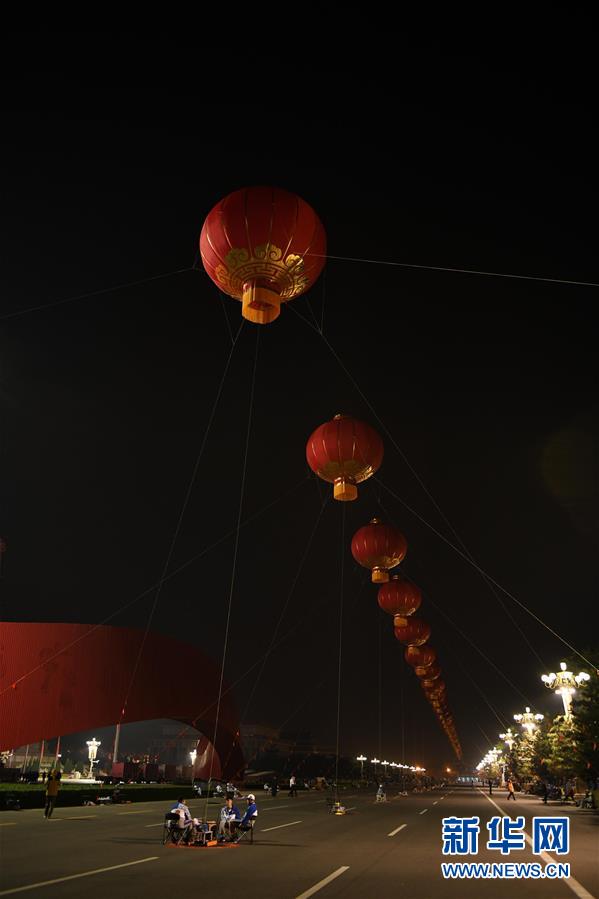 （國慶70周年）國慶一日