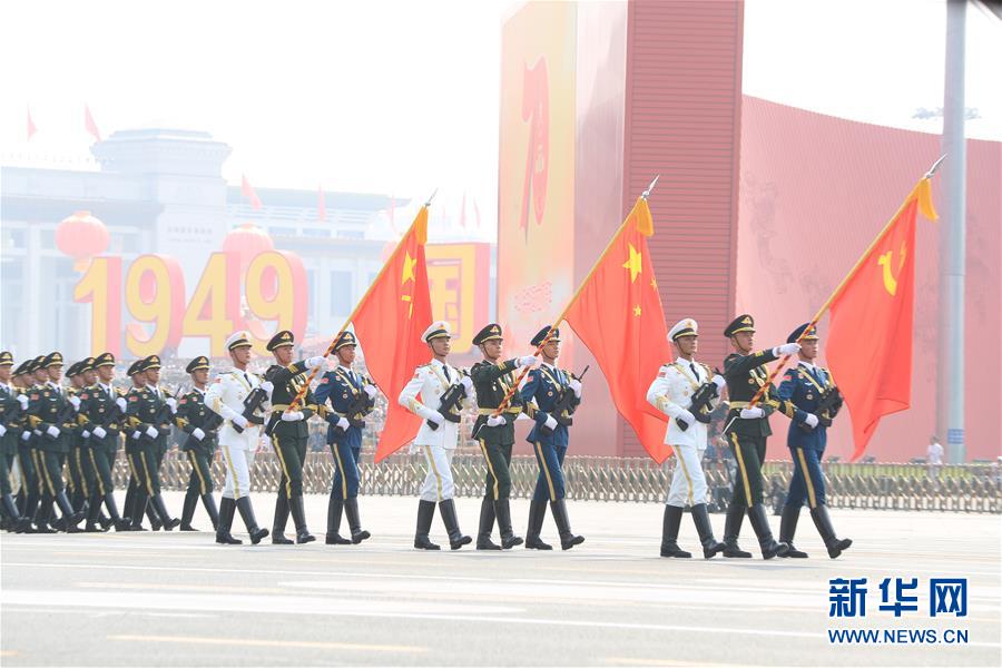 （國(guó)慶70周年·慶祝大會(huì)）慶祝中華人民共和國(guó)成立70周年大會(huì)在京隆重舉行