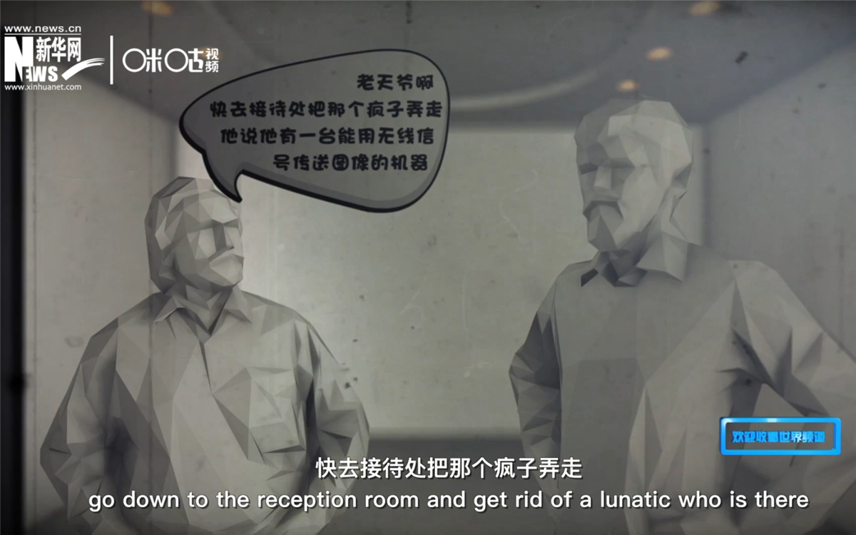 電視在發(fā)明之初，并不被人們接受