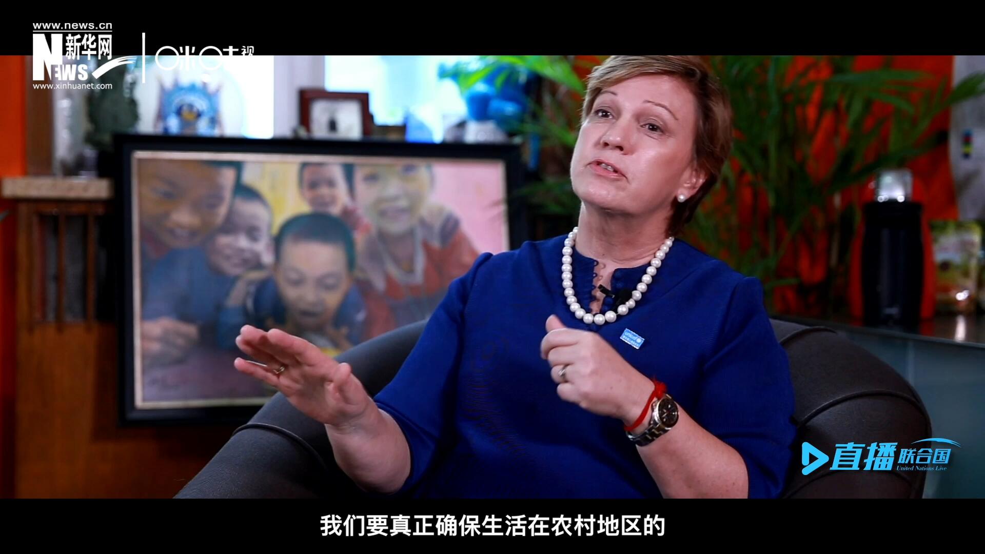 我們要真正確保生活在農(nóng)村地區(qū)的、最偏遠、最貧窮的孩子可以和城市里的孩子一樣，獲得優(yōu)質(zhì)的教育并從中受益。