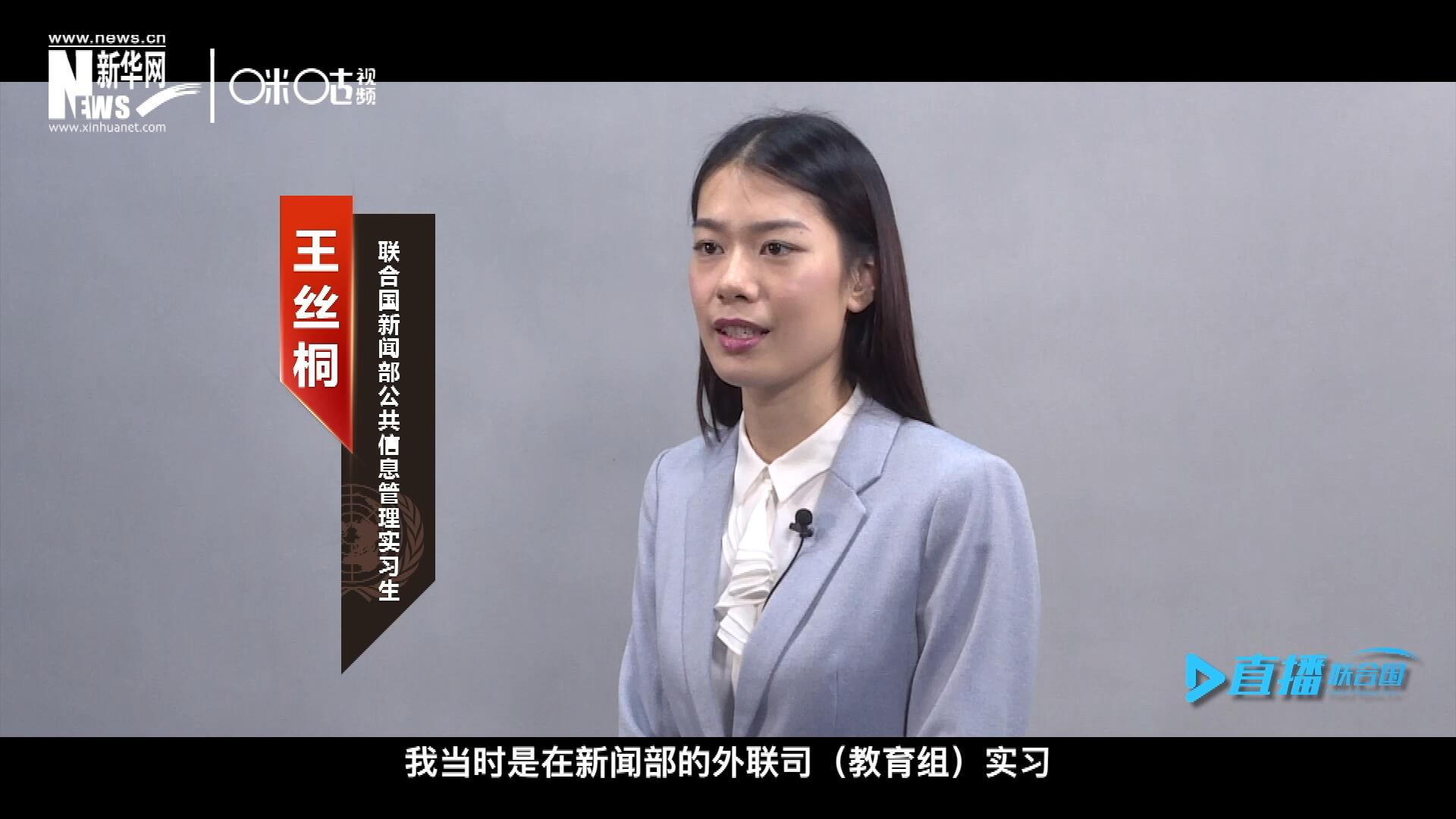 “我感覺我變成了一個更加踏實的，更加接地氣的，更加包容的一個人。”