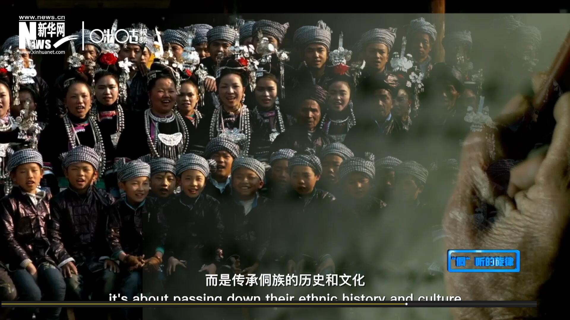 唱歌不是為了表演，更不是為了比賽，而是傳承侗族的歷史和文化。