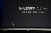 做手機(jī) 樂視又埋了顆定時(shí)炸彈？