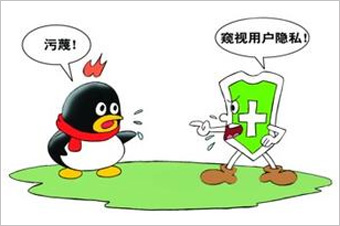 360訴騰訊壟斷案最初源于2010年的“3Q大戰(zhàn)”。 雖然一審法院認定騰訊強迫用戶進行“二選一”的做法屬于限制交易行為，但由于法院同時認定騰訊不具有市場支配地位，因而認為其行為不構成濫用市場支配地位。最終，廣東省高院駁回了原告360的全部訴訟請求。