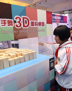 科普展品“手舞3D重構(gòu)桌面”驚艷亮相科技周