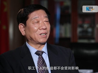 社保費(fèi)率降低，職工權(quán)益是否受影響？