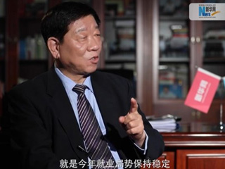 人社部工作連著千家萬(wàn)戶，你最牽掛的是什么？