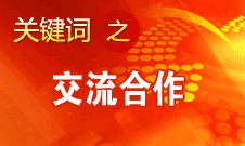 田進(jìn)：我國(guó)廣播、電影、電視領(lǐng)域?qū)⒏娱_(kāi)放